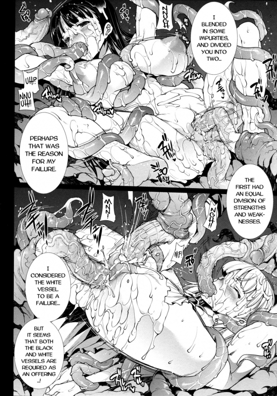 [Erect Sawaru] Pandra II -Shiroki Yokubo Kuro No Kibou- [English] =LWB=_145