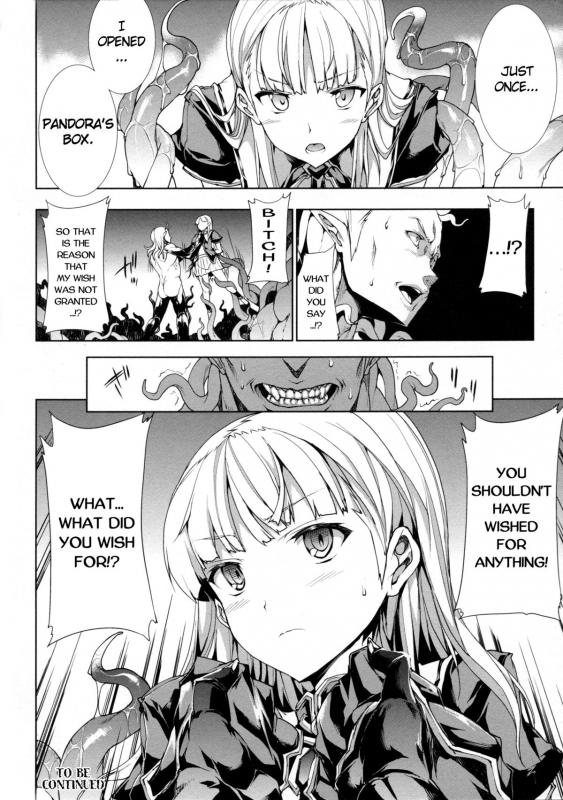 [Erect Sawaru] Pandra II -Shiroki Yokubo Kuro No Kibou- [English] =LWB=_154