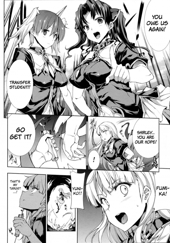 [Erect Sawaru] Pandra II -Shiroki Yokubo Kuro No Kibou- [English] =LWB=_156