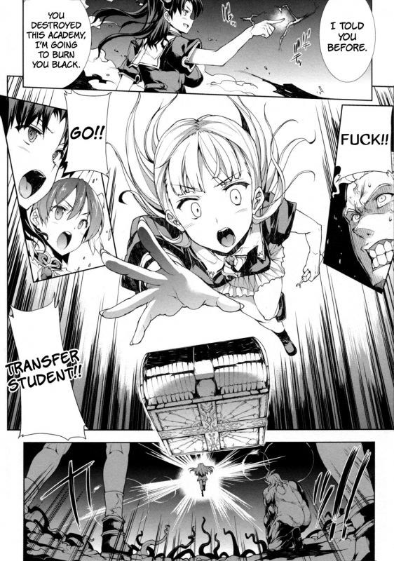 [Erect Sawaru] Pandra II -Shiroki Yokubo Kuro No Kibou- [English] =LWB=_158