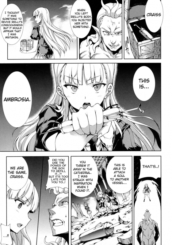 [Erect Sawaru] Pandra II -Shiroki Yokubo Kuro No Kibou- [English] =LWB=_159