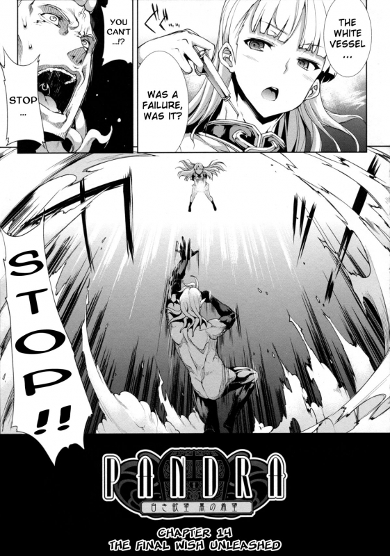 [Erect Sawaru] Pandra II -Shiroki Yokubo Kuro No Kibou- [English] =LWB=_161