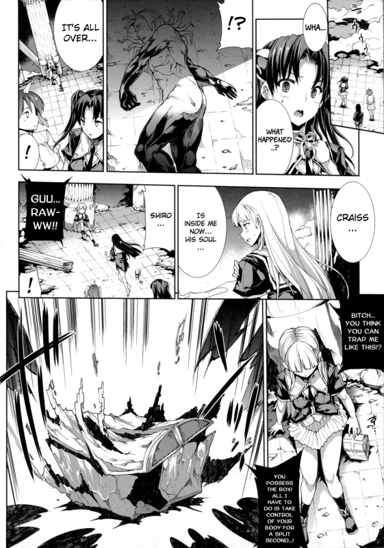 [Erect Sawaru] Pandra II -Shiroki Yokubo Kuro No Kibou- [English] =LWB=_162