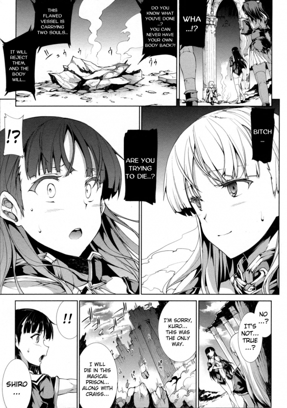 [Erect Sawaru] Pandra II -Shiroki Yokubo Kuro No Kibou- [English] =LWB=_163