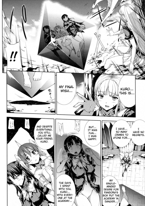 [Erect Sawaru] Pandra II -Shiroki Yokubo Kuro No Kibou- [English] =LWB=_164