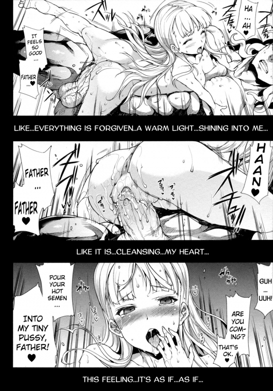 [Erect Sawaru] Pandra II -Shiroki Yokubo Kuro No Kibou- [English] =LWB=_170