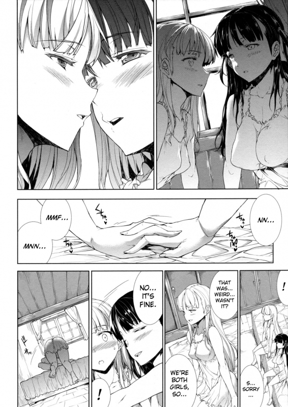 [Erect Sawaru] Pandra II -Shiroki Yokubo Kuro No Kibou- [English] =LWB=_195