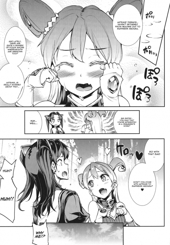 [Erect Sawaru] Raikou Shinki Igis Magia -PANDRA saga 3rd ignition- Ch. 1-7 + Medousa [English] [CGra_014