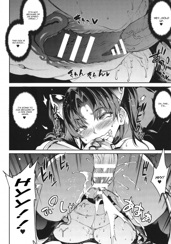 [Erect Sawaru] Raikou Shinki Igis Magia -PANDRA saga 3rd ignition- Ch. 1-7 + Medousa [English] [CGra_025