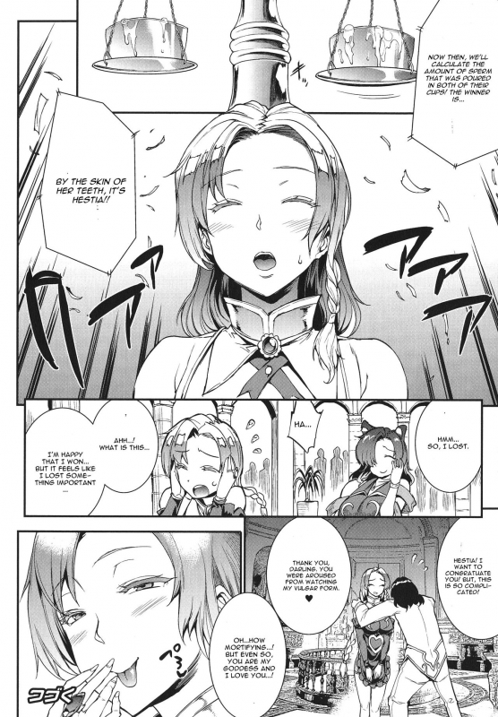 [Erect Sawaru] Raikou Shinki Igis Magia -PANDRA saga 3rd ignition- Ch. 1-7 + Medousa [English] [CGra_155