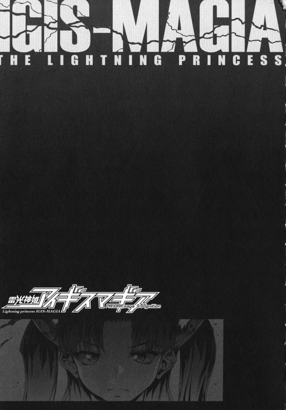 [Erect Sawaru] Raikou Shinki Igis Magia -PANDRA saga 3rd ignition- Ch. 1-7 + Medousa [English] [CGra_178