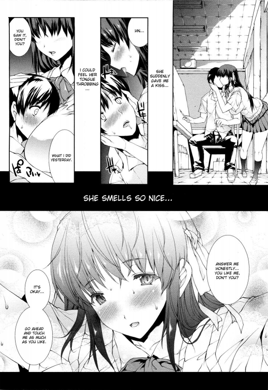 [Erect Sawaru] Seme Chichi [English]_025