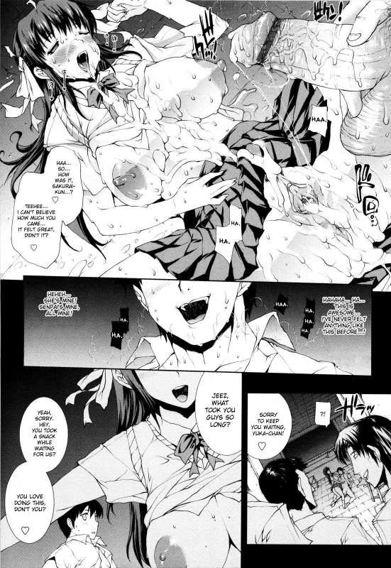 [Erect Sawaru] Seme Chichi [English]_036