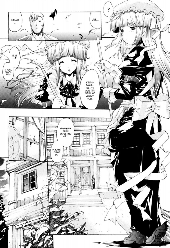 [Erect Sawaru] Seme Chichi [English]_057