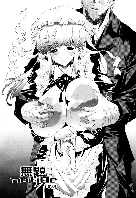 [Erect Sawaru] Seme Chichi [English]_058