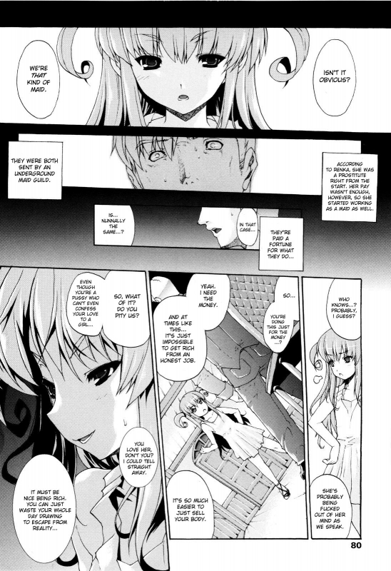 [Erect Sawaru] Seme Chichi [English]_081
