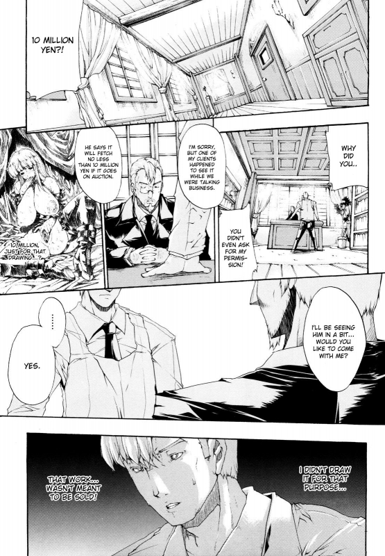 [Erect Sawaru] Seme Chichi [English]_132