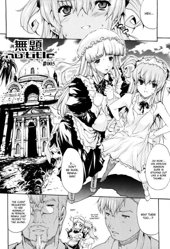 [Erect Sawaru] Seme Chichi [English]_133