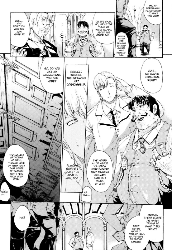 [Erect Sawaru] Seme Chichi [English]_134