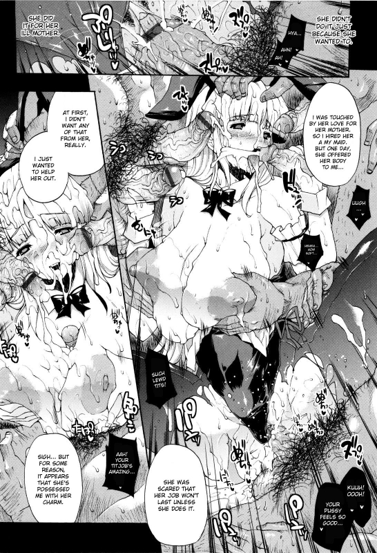 [Erect Sawaru] Seme Chichi [English]_145