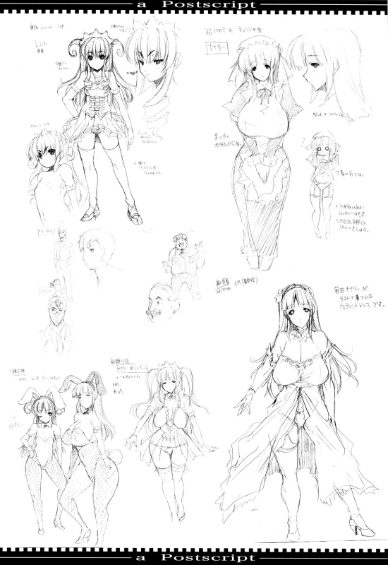 [Erect Sawaru] Seme Chichi [English]_178