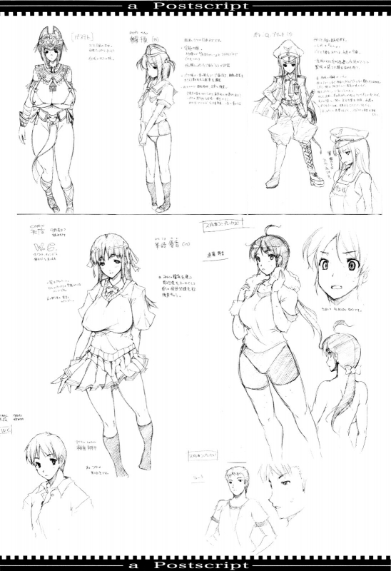 [Erect Sawaru] Seme Chichi [English]_181