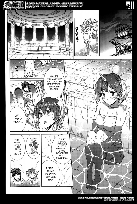 [Erect Sawaru] Shinkyoku no Grimoire -PANDRA saga 2nd story- Ch. 1-15 + Side Story x 3 [English] [SaHa_307