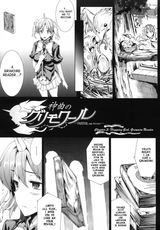 [Erect Sawaru] Shinkyoku no Grimoire -PANDRA saga 2nd story- Ch. 1-17 + Side Story x 3 [English] [SaHa_055