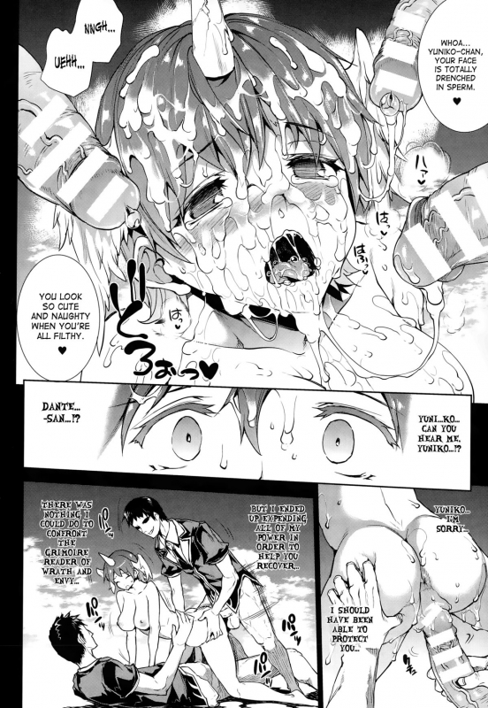 [Erect Sawaru] Shinkyoku no Grimoire -PANDRA saga 2nd story- Ch. 1-16 + Side Story x 3 [English] [SaHa_428