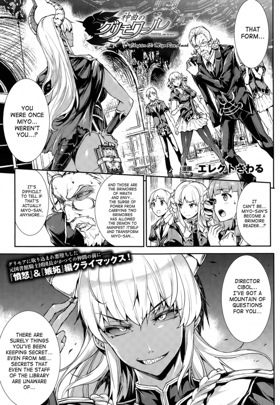 [Erect Sawaru] Shinkyoku no Grimoire -PANDRA saga 2nd story- Ch. 1-17 + Side Story x 3 [English] [SaHa_411