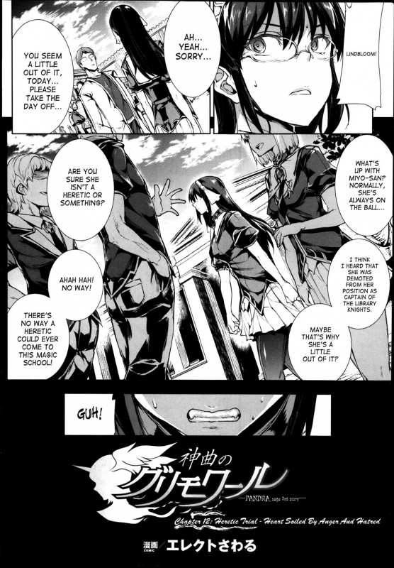 [Erect Sawaru] Shinkyoku no Grimoire -PANDRA saga 2nd story- Ch. 1-19 + Side Story x 3 [English] [SaHa_356