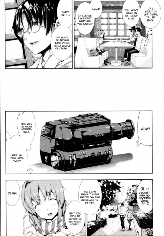 [Erect Sawaru] ●[REC] [English] [CGrascal]_01