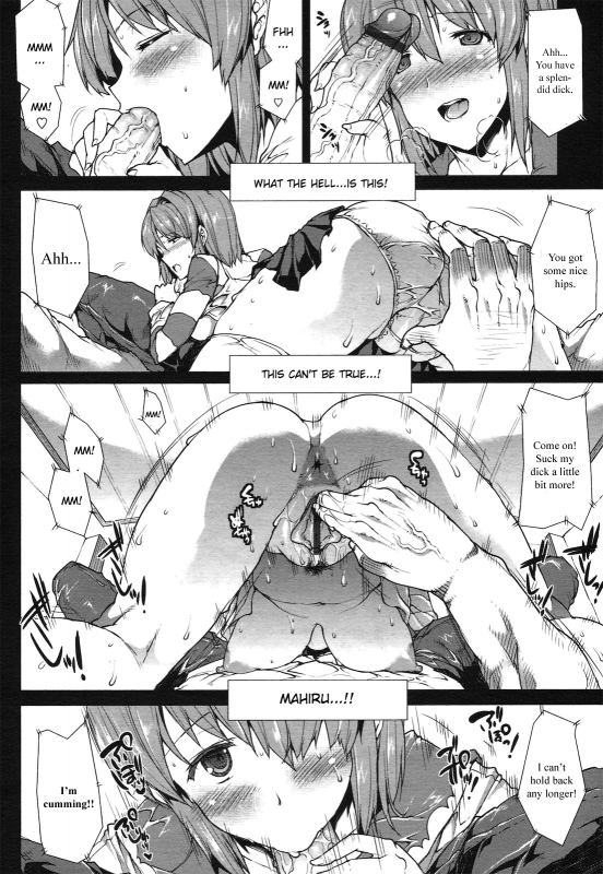 [Erect Sawaru] ●[REC] [English] [CGrascal]_31