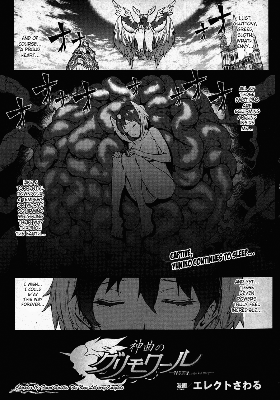 [Erect Sawaru] Shinkyoku no Grimoire -PANDRA saga 2nd story- Ch. 1-19 + Side Story x 3 [English] [SaHa_508