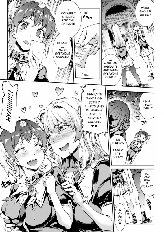 [Erect Sawaru]Shinkyoku no Grimoire III-PANDRA saga 2nd story-ch.20-End+Bonus [English]_030