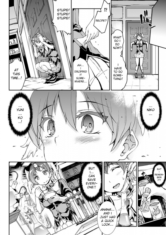 [Erect Sawaru]Shinkyoku no Grimoire III-PANDRA saga 2nd story-ch.20-End+Bonus [English]_031