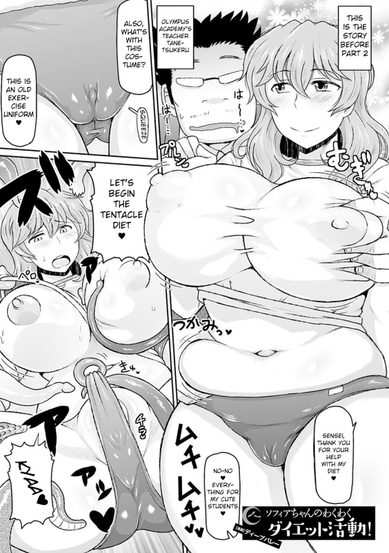 [Erect Sawaru]Shinkyoku no Grimoire III-PANDRA saga 2nd story-ch.20-End+Bonus [English]_069