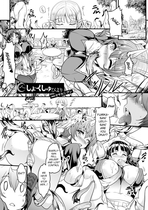 [Erect Sawaru]Shinkyoku no Grimoire III-PANDRA saga 2nd story-ch.20-End+Bonus [English]_085