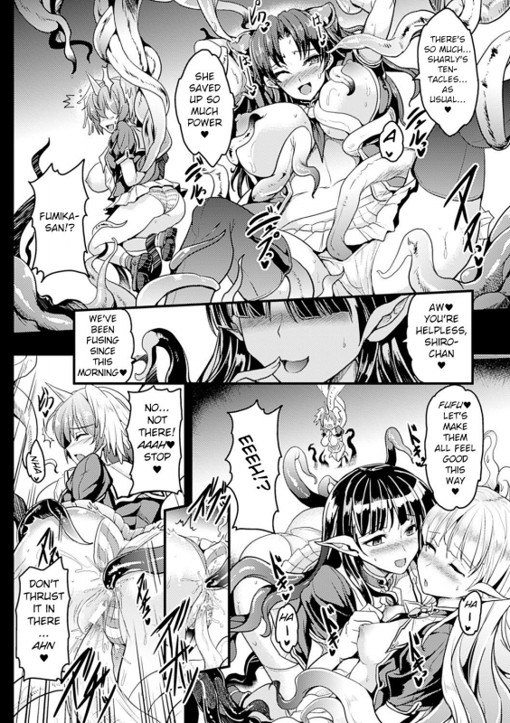 [Erect Sawaru]Shinkyoku no Grimoire III-PANDRA saga 2nd story-ch.20-End+Bonus [English]_086
