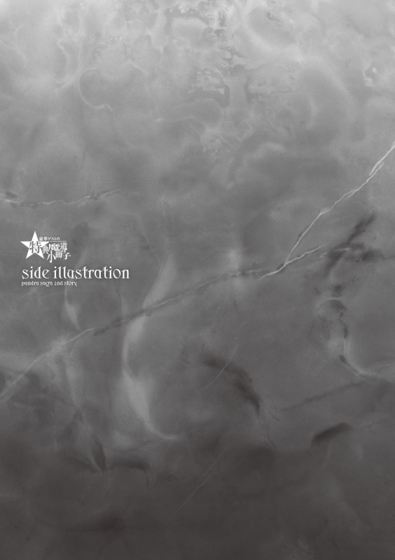 [Erect Sawaru]Shinkyoku no Grimoire III-PANDRA saga 2nd story-ch.20-End+Bonus [English]_089