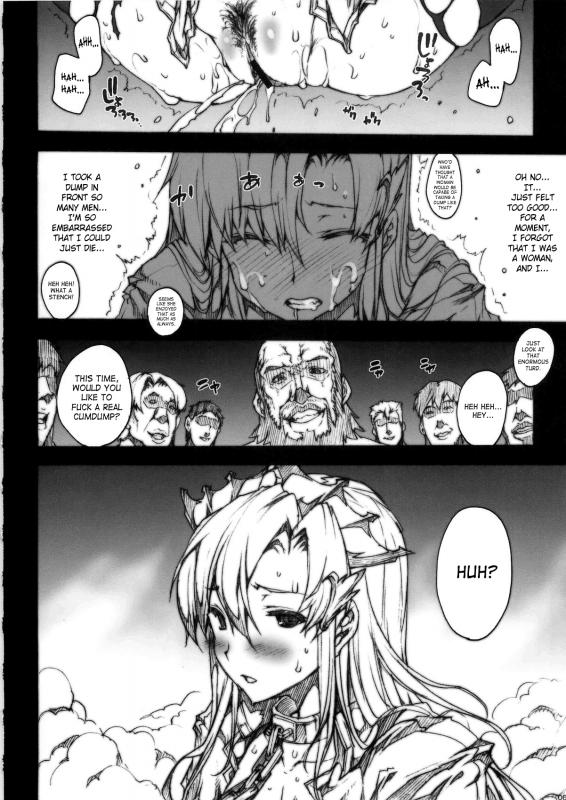 [Erect Touch] Invisible Hunter Lost Episode (English) [SaHa]_14