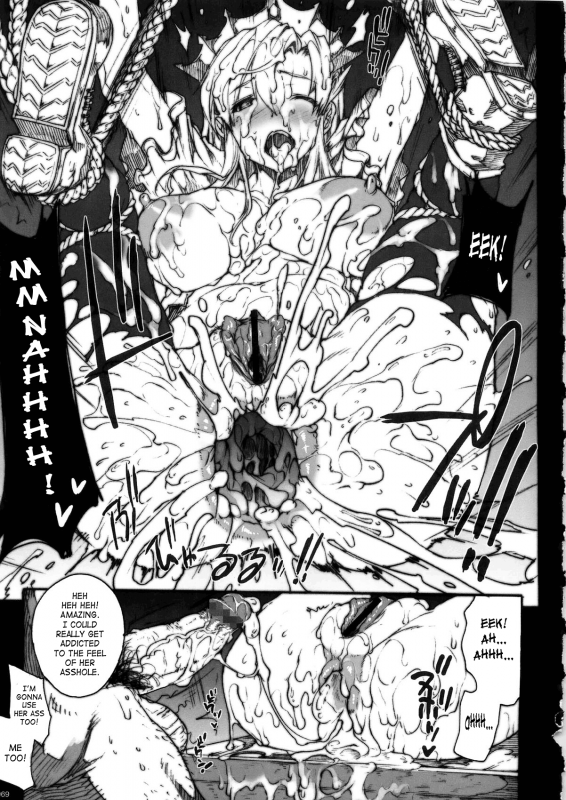 [Erect Touch] Invisible Hunter Lost Episode (English) [SaHa]_19