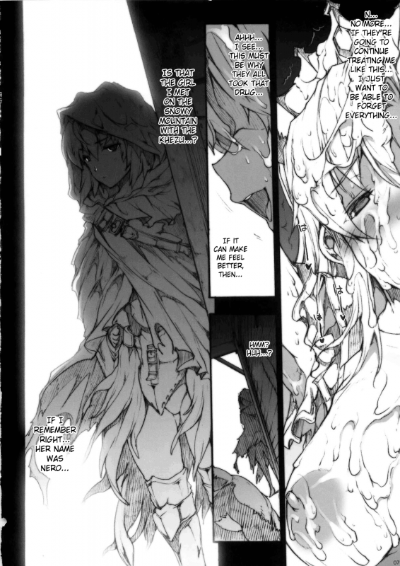 [Erect Touch] Invisible Hunter Lost Episode (English) [SaHa]_20