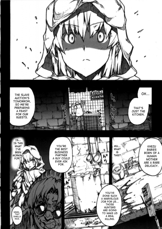 [Erect Touch] Invisible Hunter Lost Episode (English) [SaHa]_30