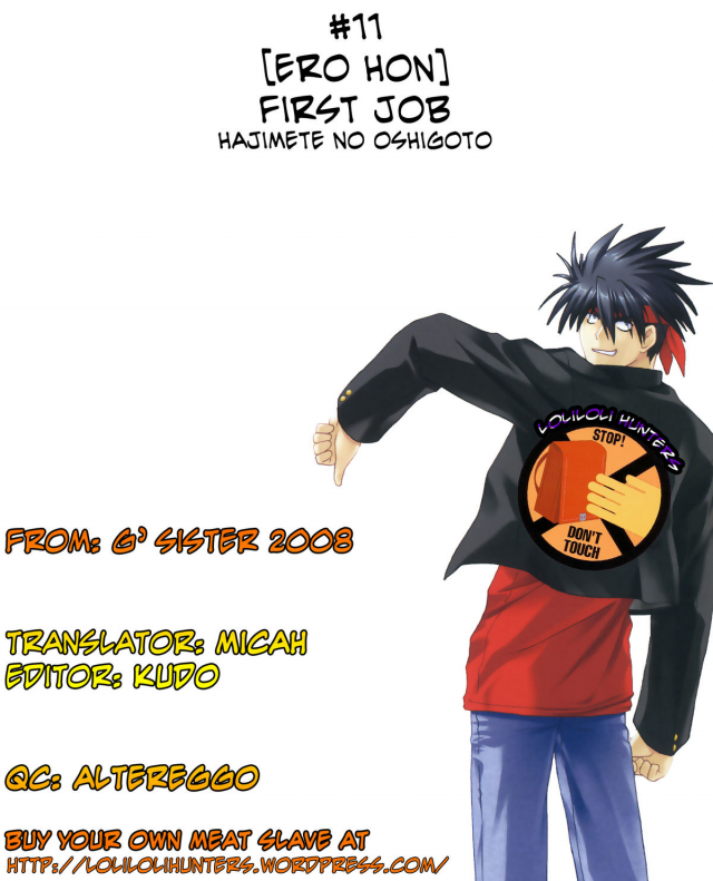 [Ero Hon] First Job [English][LoliLoli Hunters]_4