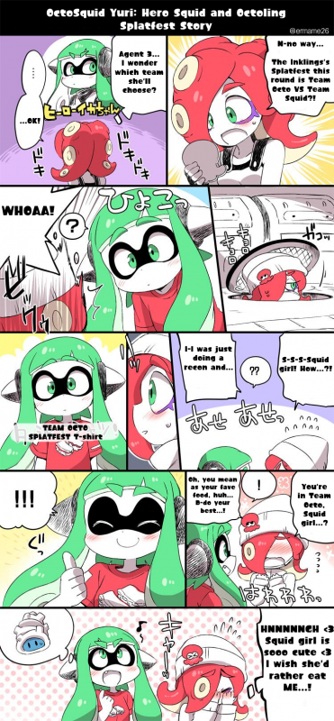 [Eromame] IKATAKO Yuri - The Encounter [English]_12