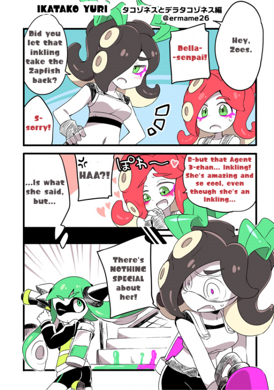 [Eromame] IKATAKO Yuri - The Encounter [English]_13