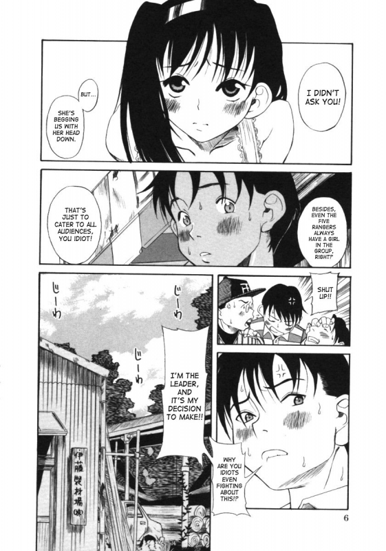 [Eromangaman] Kuwagata - The Stag Beetle Ch. 1-2 [English] [SaHa]_06