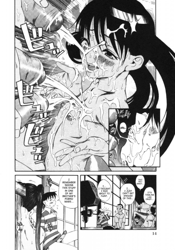 [Eromangaman] Kuwagata - The Stag Beetle Ch. 1-2 [English] [SaHa]_14