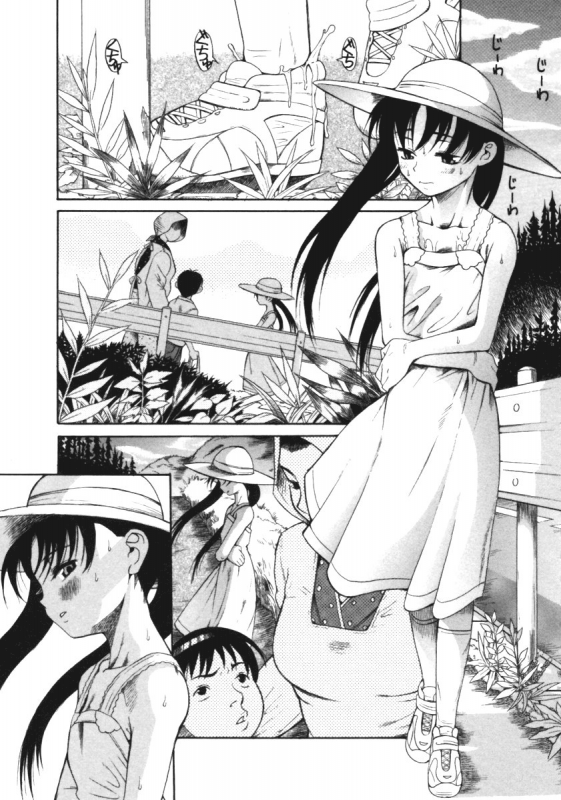 [Eromangaman] Kuwagata - The Stag Beetle Ch. 1-2 [English] [SaHa]_19